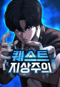 new-cover-of-questism-on-the-korean-webtoon-site-v0-vwa9soqe5cfb1