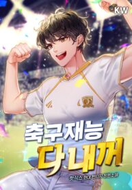 All-Football-Talents-Are-Mine – 2024-10-02T170926.437