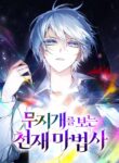 genius-prismatic-mage-i-love-a-manhwa-that-has-an-v0-mxu6j2v6c4ge1