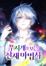 genius-prismatic-mage-i-love-a-manhwa-that-has-an-v0-mxu6j2v6c4ge1