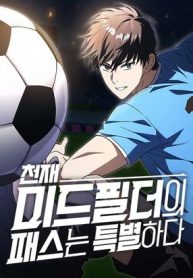 midfielder-s-passes-are-special